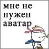 Аватар Dim4iQ