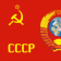 Аватар USSR